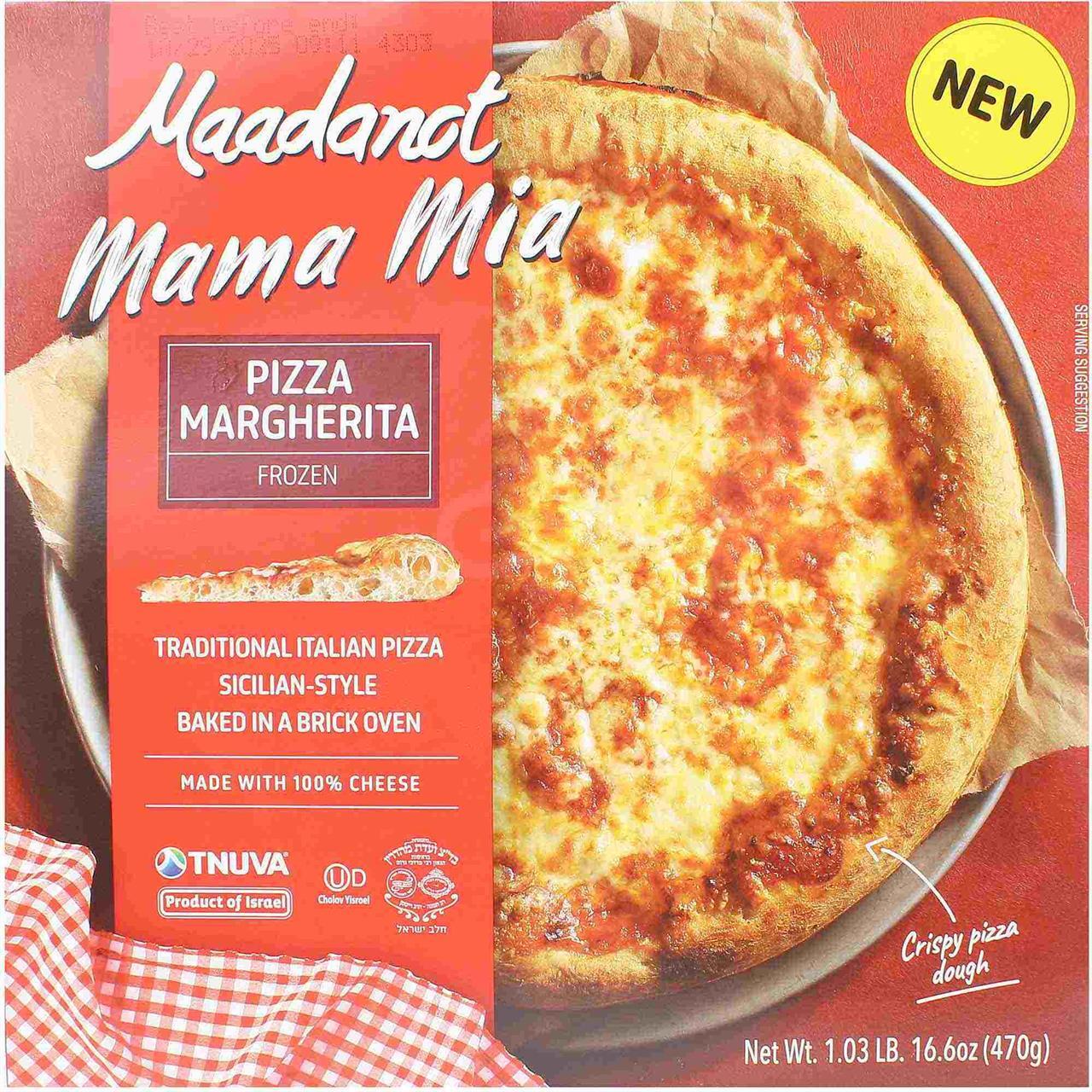 Tnuva Maadanat Mama Mia Pizza Margherita, 16.6 Oz | Rosemary